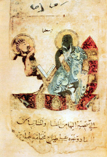 Perpustakaan di Dunia Islam