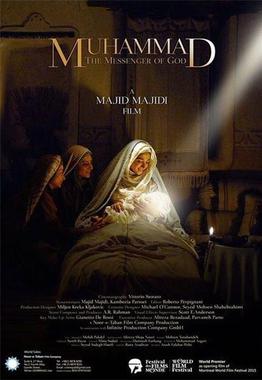 Resensi Film Muhammad: The Messenger of God